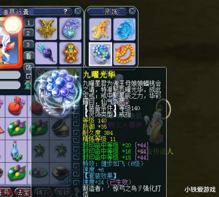 梦幻西游|梦幻西游：爆总梦幻投入超1亿？新造第一地府可换北京2套房，暴力