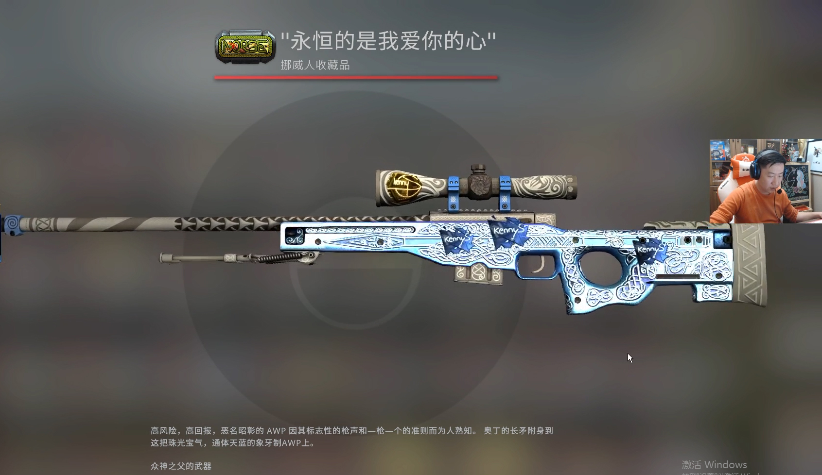 csgo|啥叫CSGO顶级仓库?龙狙永恒把把不能少,这些库存怎么也值200W!