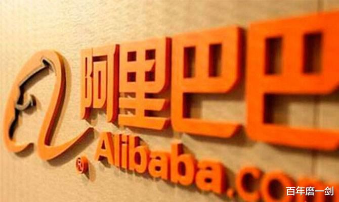 #阿里巴巴#你知道“阿里家族”都有谁吗?阿里妈妈年收入高达1340亿