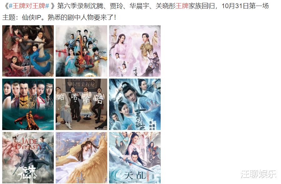 华晨宇|《王牌对王牌》即将录制,华晨宇正式出关,第一期的主题就很nice