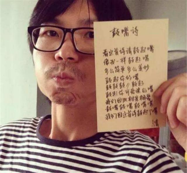 晓君侃史|浙江小伙“废话体”诗走红，让人读了忍不住笑，引来不少网友模仿