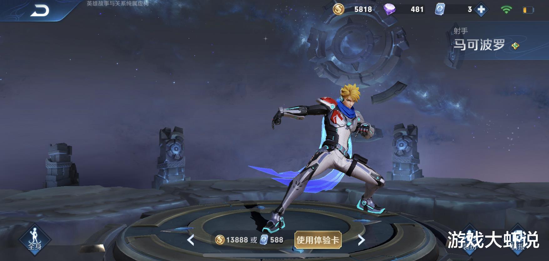 「吕布」唯一克制真伤的英雄，专治吕布，吊打马可，难怪皮肤不返场