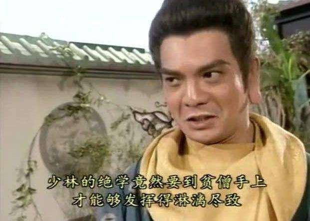 「后代」天龙八部最合理武功排名，虚竹和段誉排名靠后，第一无可争议