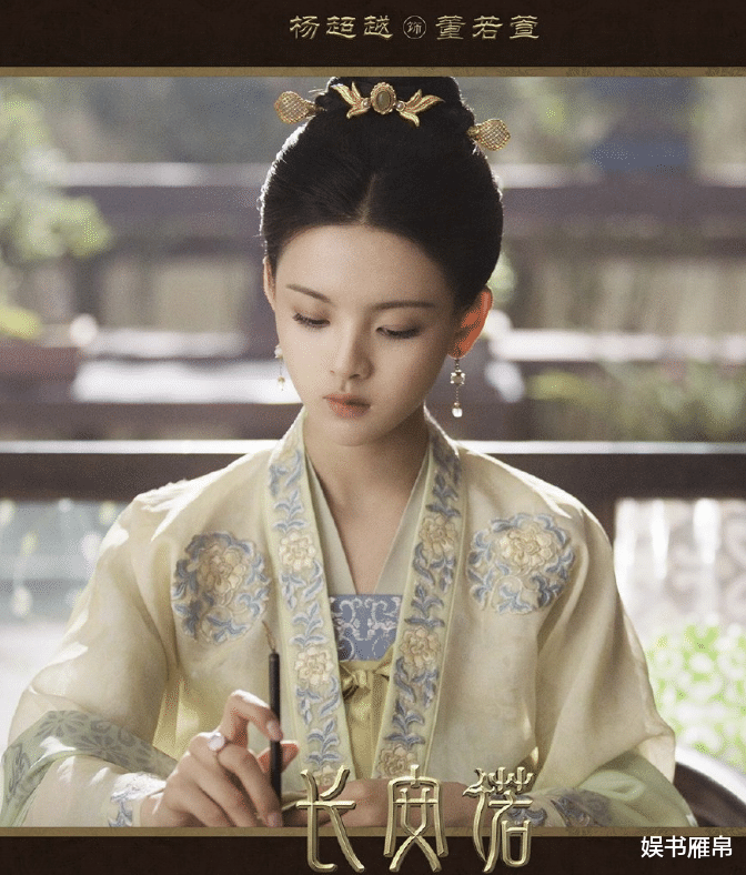 杨超越|组合解散，杨超越修改微博认证，新身份引热议，网友：哪来的脸？