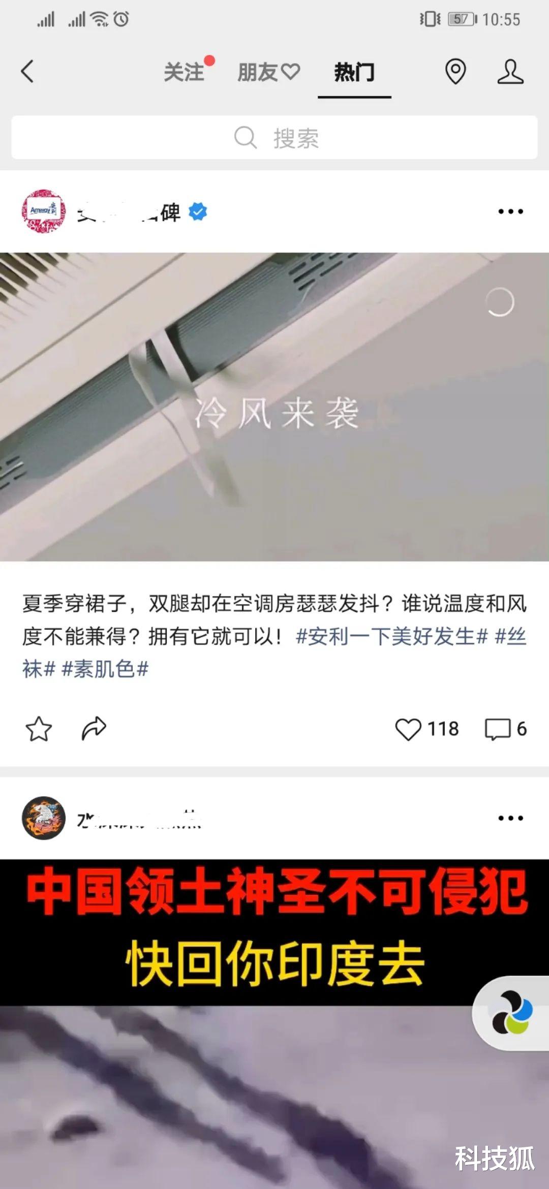 「微信」微信全面开放“视频号”