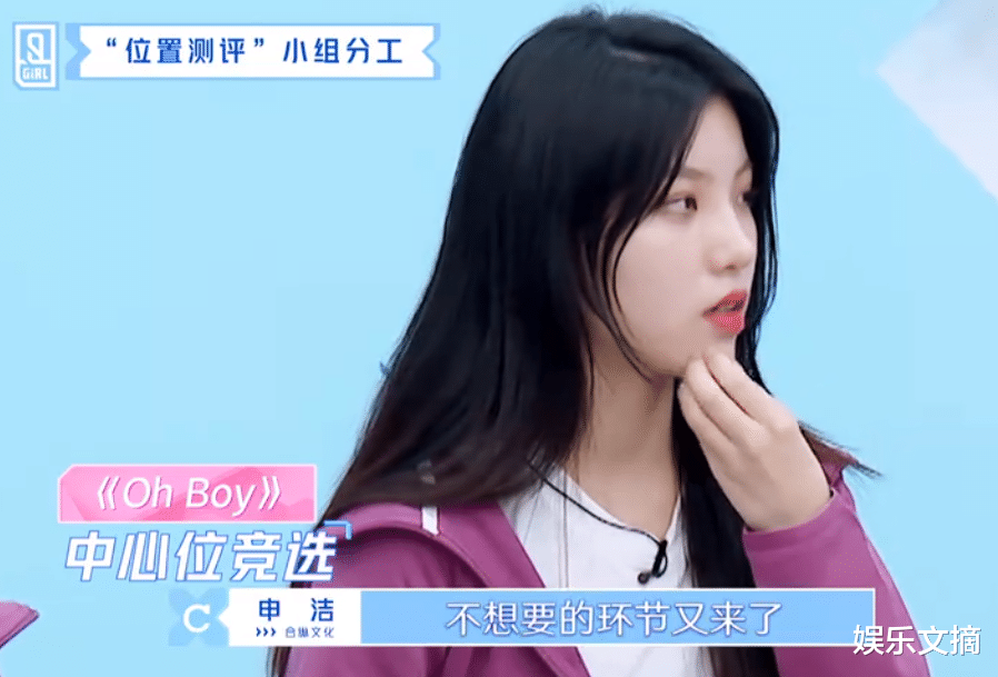 王承渲|我看了一档假的综艺节目？修音、剪辑、压下黑料，让观众看个寂寞