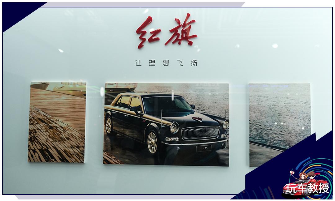 红旗h5■更多人买得起 新红旗H5即将来袭