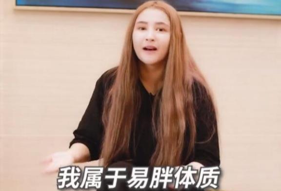 锦绣未央|还记得《锦绣未央》里的李长乐吗？如今发胖大变样，进训练营减肥