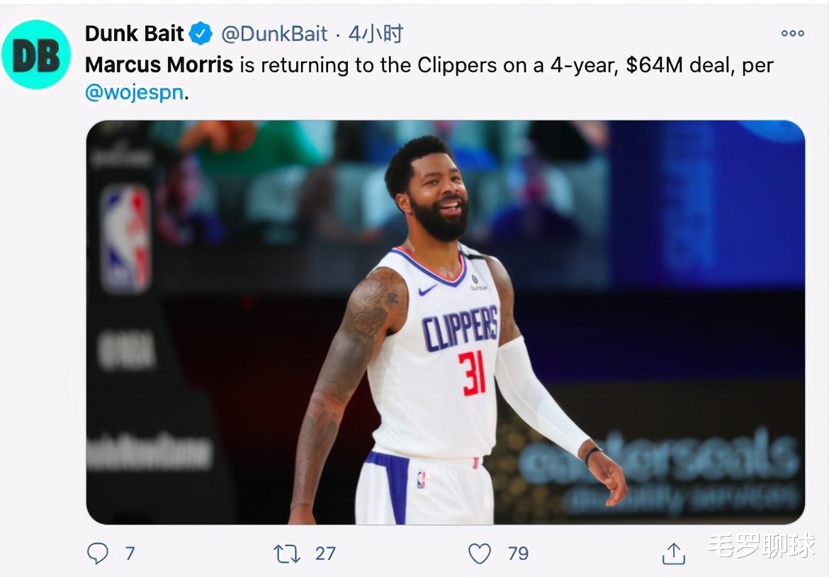 快船队|詹皇湖人喜获死敌核心！快船被迫紧急出手，6400万签小卡帮手