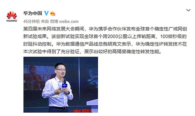 高通|新消息：华为梅开二度，联发科、高通、台积电遇难题，联通发力！