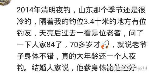 |你身边有哪些钓鱼上瘾的人？离婚是小事，不能钓鱼是大事！哈哈哈