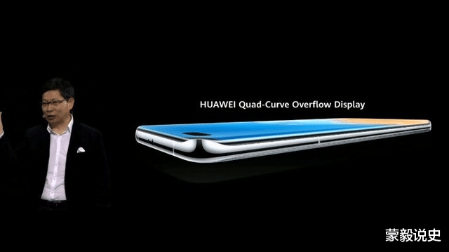 华为p40@华为发布P40 Pro+，后置5颗摄像头，售价超1万人民币