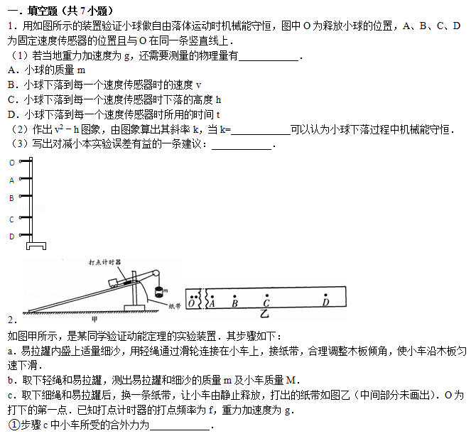 物理:清北学霸团预测2020高考物理30个例题,高频考点,吃透90以上