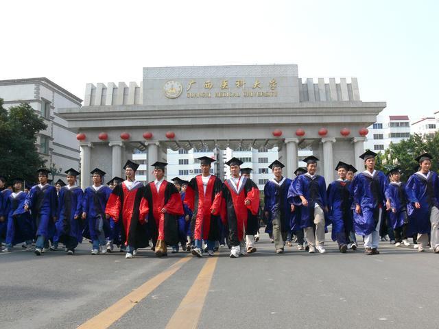 [高校]广西最好的10所大学，广西大学只排第二，竟然有3所医科大上榜