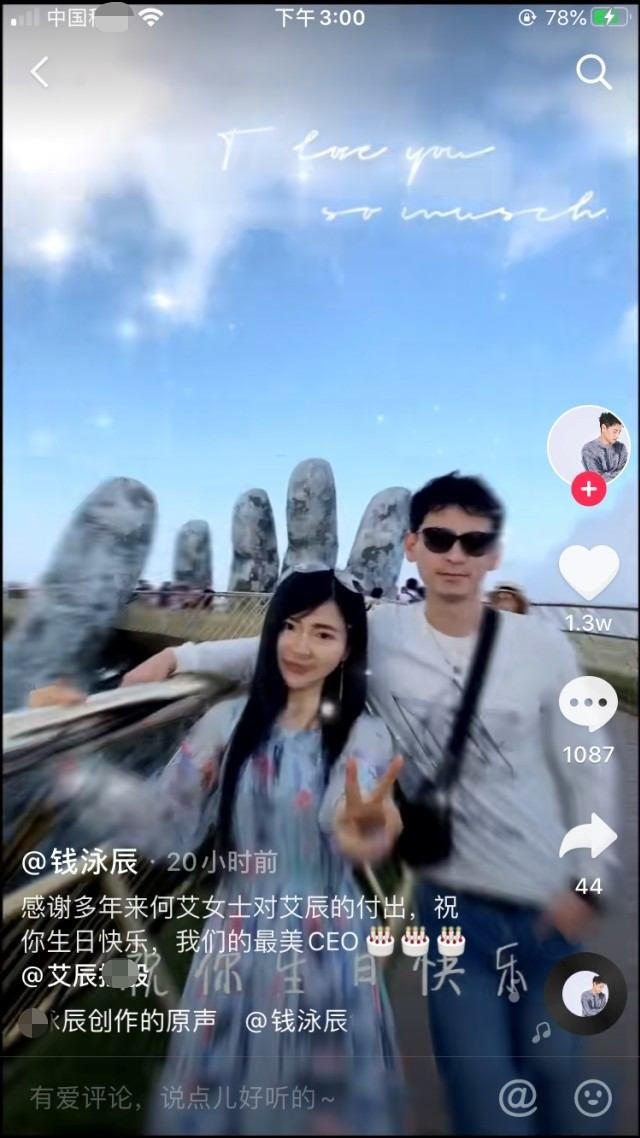 吕一|吕一被质疑婚变,网友曝其十年前黑料,清纯人设是装的还是被冤枉?