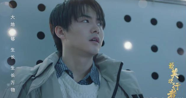 最美逆行者|《最美逆行者》定档，肖战、韩雪、杨志刚、马天宇等主演