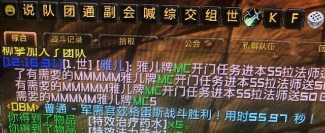 魔兽世界|魔兽世界怀旧服：TAQ黑下军需官成最赚金BOSS！刷大蓝5分钟45金！