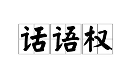 tiktok|字节跳动被全网嘲：我们为什么不能脱手Tik Tok美国业务？