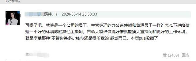 [薇娅]直播几年薇娅变漂亮，她老公更有老板味，看不出当初的穷困潦倒了