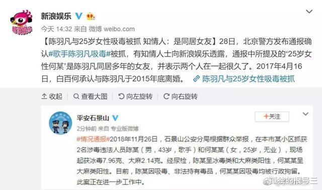 陈羽凡|一个光速打脸，一个实力甩锅，\最美\组合羽泉展现\最好\兄弟情