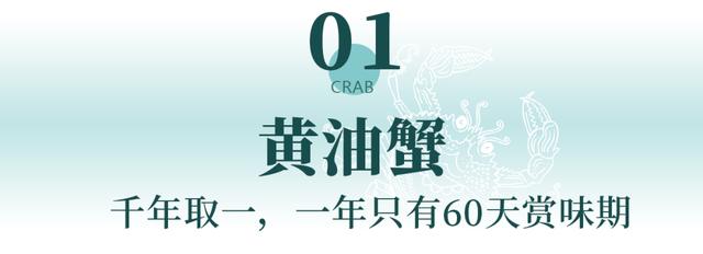 食材|全世界zui顶级的食材合集，你吃过几种，我竟然就吃过一种？