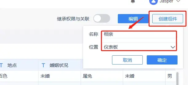 Python|Python爬取2万条相亲数据!看看中国单身男女都在挑什么