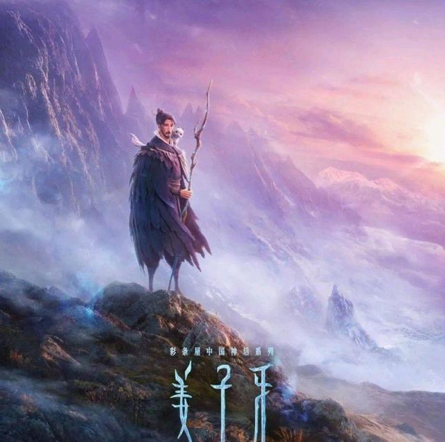 成毅|分析《姜子牙》，让你真正看懂这部动画电影