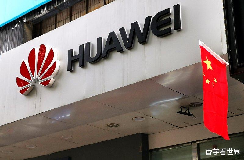 华为▲台积电正式官宣：全面取消华为芯片订单，无法再为其代工