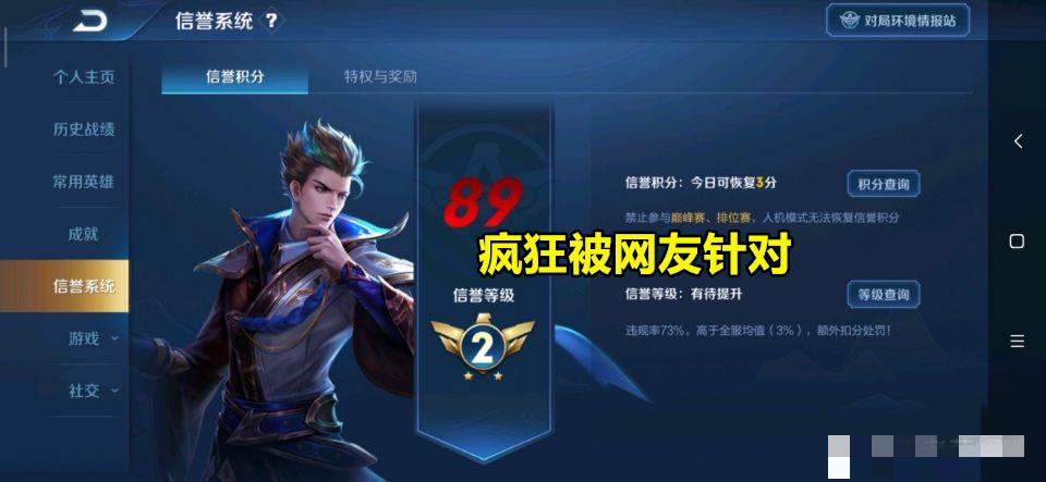 『鲁班』云端梦境修炼开启仅1天，小伙却被多次举报！看到自定义1英雄，笑了