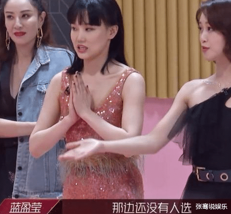 蓝盈莹@蓝盈莹5人团合体，关系和谐，不邀请黄圣依很明智