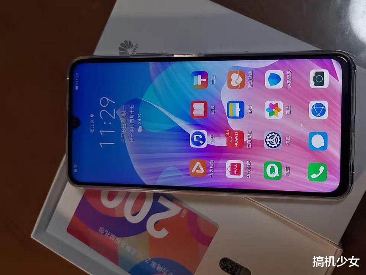 华为@华为最便宜的5G手机，90Hz+7纳米芯片，上市不到一个月跌至1599元