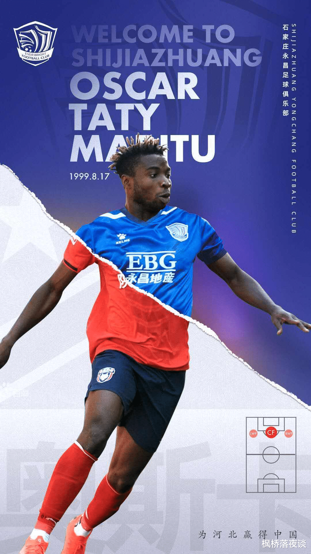 中超|归化他绝对靠谱！20岁登上中甲巅峰，来到中超依然是大杀器！