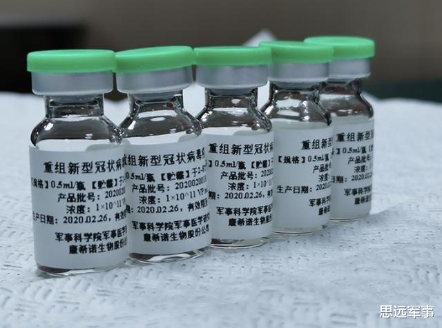 [美国]继中国之后，美国疫苗研制成功？4人注射，速度之快以前没有过