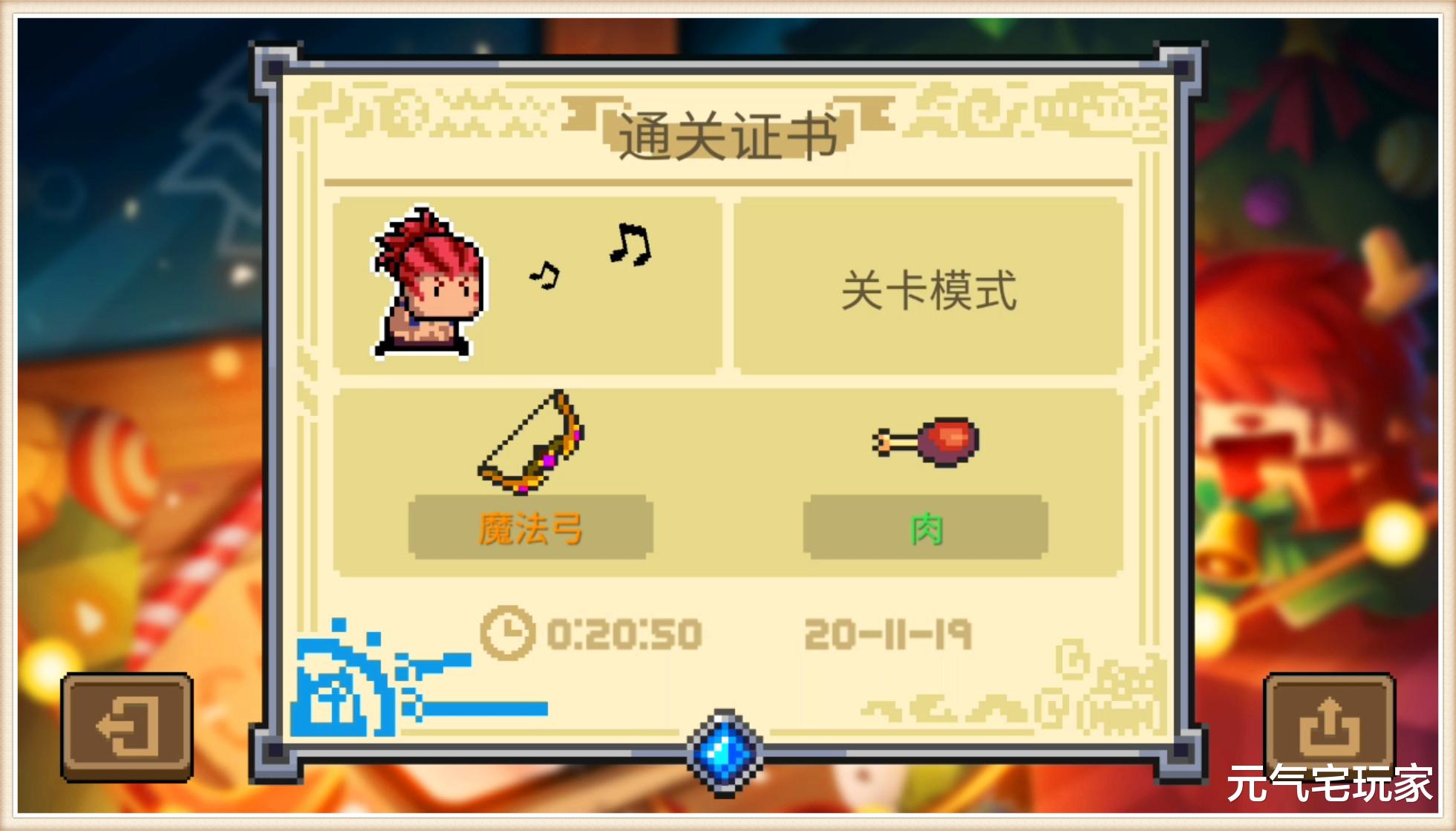 元气骑士|元气骑士：融合就可获得，硬控神器“冰箭炮”登场，我直接好家伙
