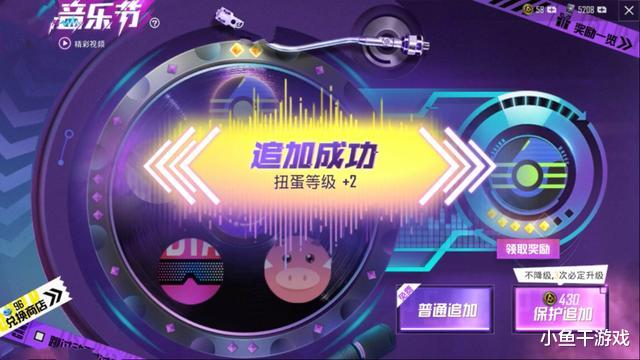 吃鸡游戏|“吃鸡”170抽出特斯拉的玩家,公布了“不传之秘”,建议收藏!