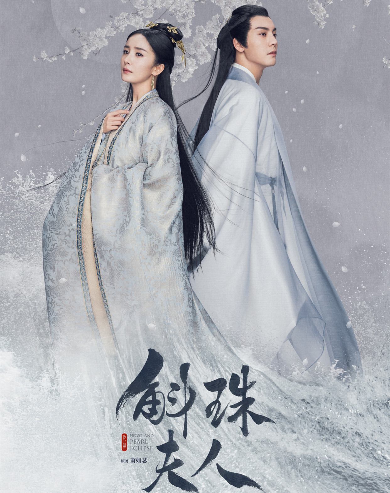 【杨幂】2020无止限，四小花旦狂产18部新戏，是否能迎来影视剧春天