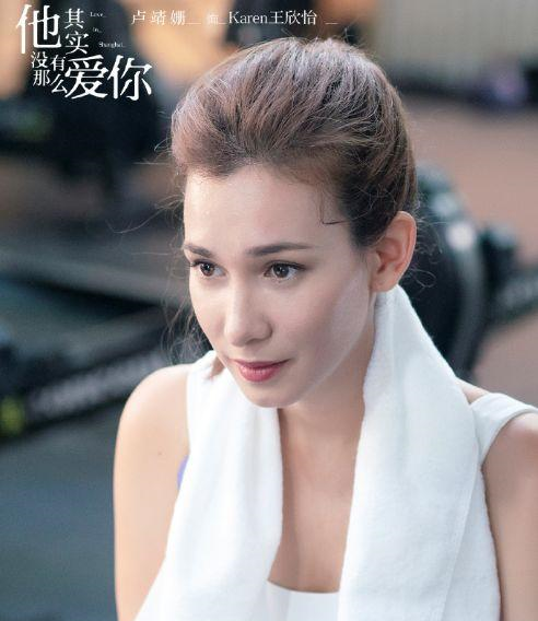 他其实没那么爱你|宋茜新剧《他其实没那么爱你》将播？颜值爆表，不输《三十而已》