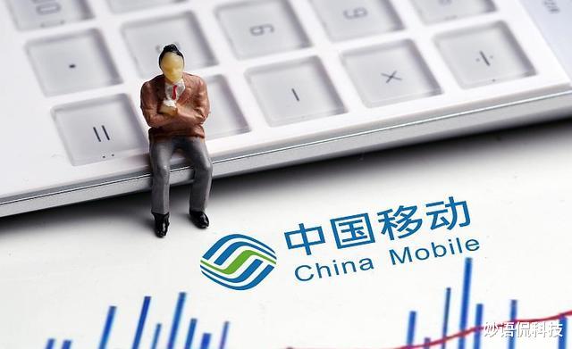 中国移动|中国移动“不抠门了”？10年5星老用户，将直接享有3大特权