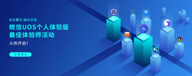 操作系统|明星级国产操作系统终于能下载了！你愿意花99元尝鲜吗