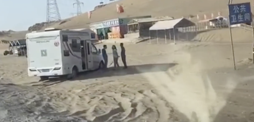 中国经济网|上个公厕收费3000元？敦煌官方出手了！