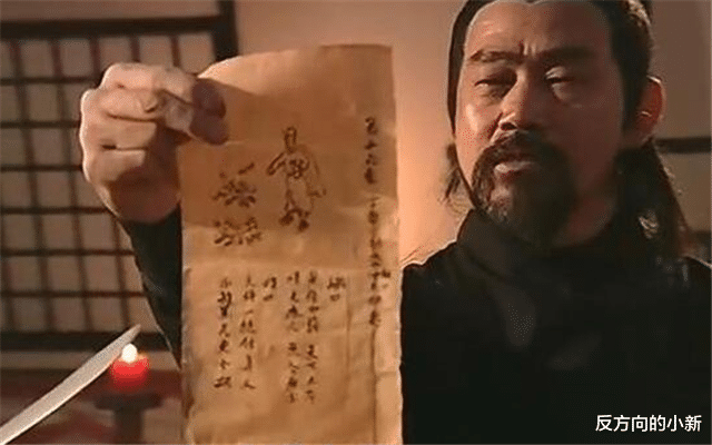 [火星]来自火星的神童？他预言的千古第一人：紫薇圣人，究竟是谁？