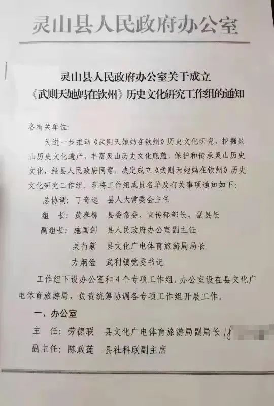 闵子骞|这份文件是真的