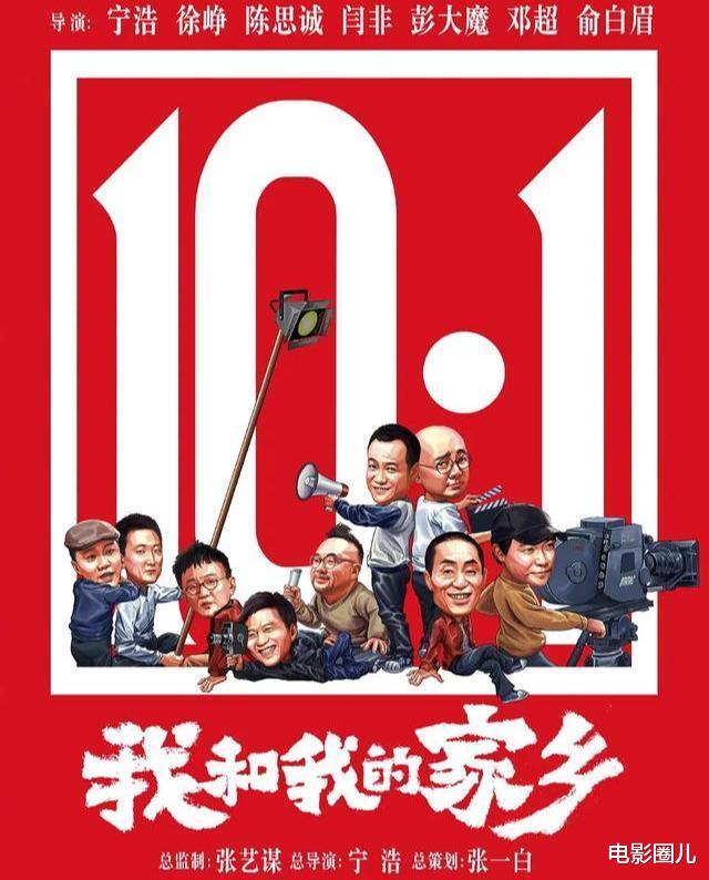 吴京|继吴京之后，又一位“150亿”影帝诞生，不愧为票房福星！