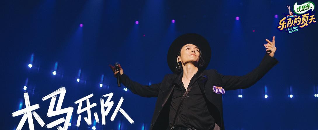 水木年华|乐队的夏天2，水木年华挽回青春，重塑雕像炸翻全场引发争议！