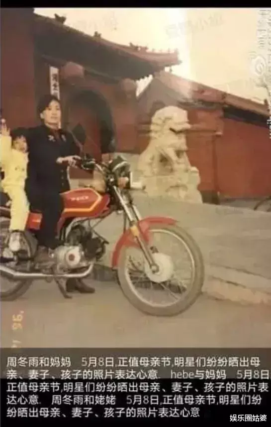 周冬雨|又双叒叕新恋情？她可算放过四字了！