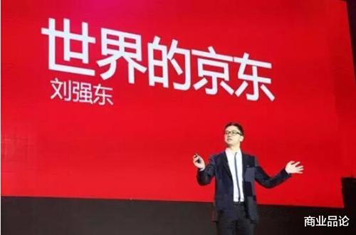 【京东】继华为之后，美国又将扳机对准了京东，对刘强东步步紧逼