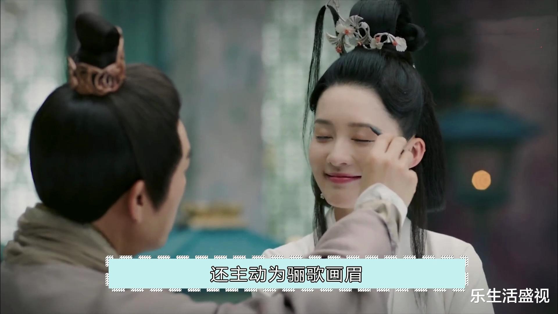 王为|《锦绣南歌》彭城王为骊歌画眉,骊歌满脸幸福,王妃看到后彻底黑化