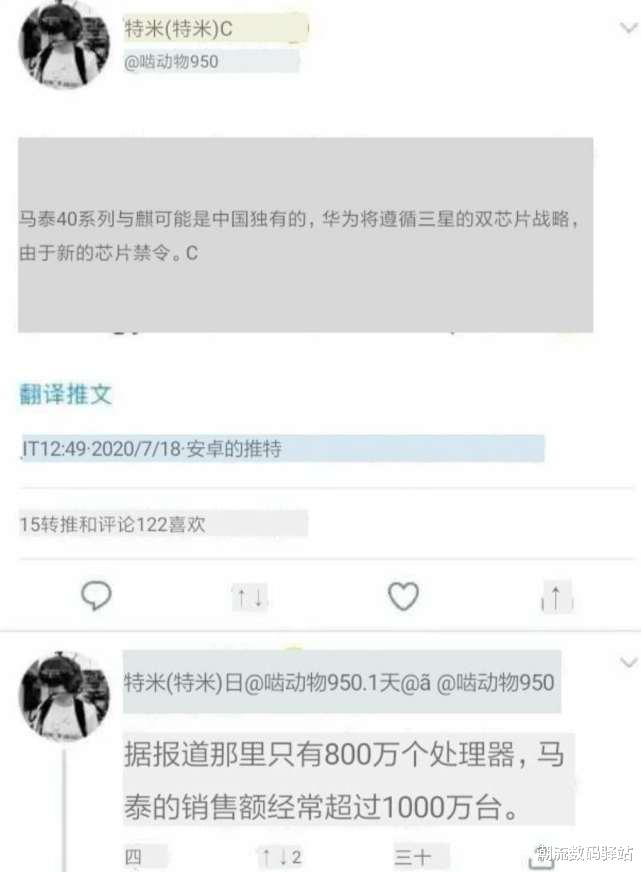 华为mate40|华为Mate40将于秋季正式发布，超级相机+双扬声器，新增双芯片方案！