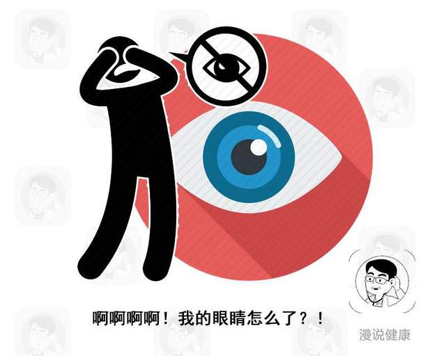 糖尿病|每6秒就有1人患上糖尿病？不想失眠，糖友们要记住眼睛5个异常