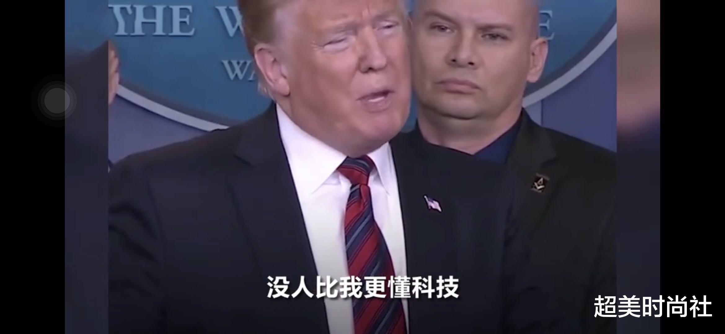 #特朗普#没有人比特朗普更懂女人，政界秘书到历任老婆，个个颜值高身材好